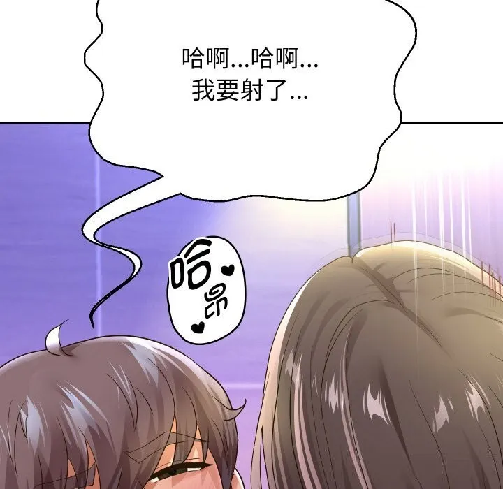 重生之长枪无敌-第62話 - 图片 135