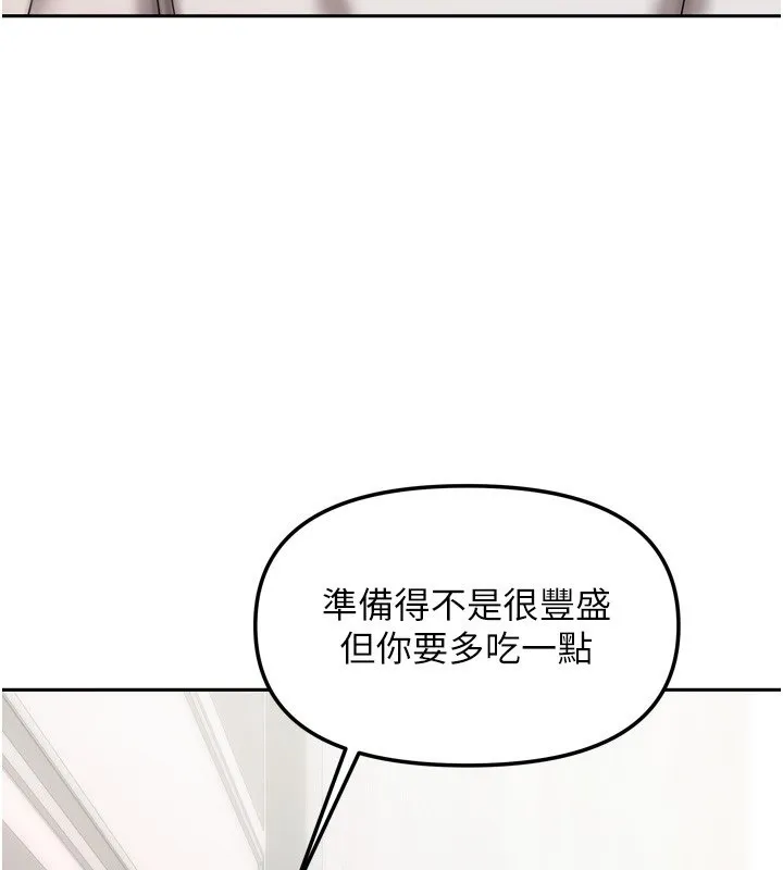 我家的女房客-第19話-這次換我來把你吃掉 - 图片 23