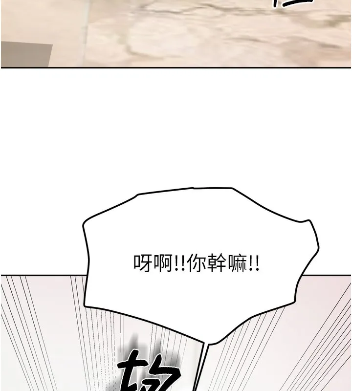 我家的女房客-第19話-這次換我來把你吃掉 - 图片 41