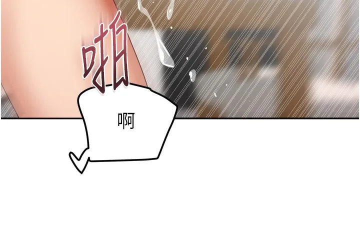 我家的女房客-第19話-這次換我來把你吃掉 - 图片 52