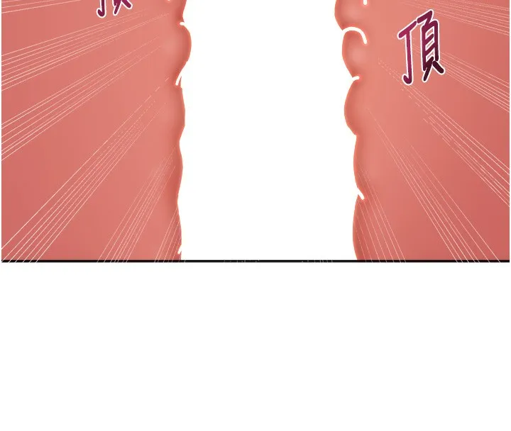 我家的女房客第19話-這次換我來把你吃掉