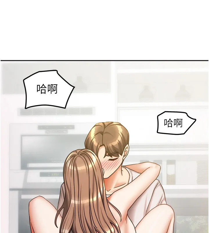 我家的女房客-第19話-這次換我來把你吃掉 - 图片 62