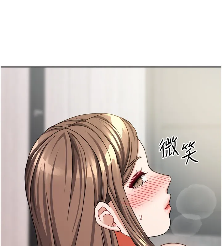 我家的女房客-第19話-這次換我來把你吃掉 - 图片 104