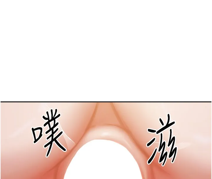 我家的女房客-第19話-這次換我來把你吃掉 - 图片 107