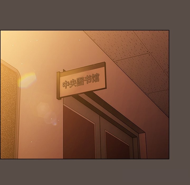 请弄臟我的女朋友第11話