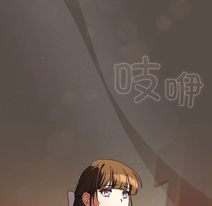 请弄臟我的女朋友-第11話 - 图片 19