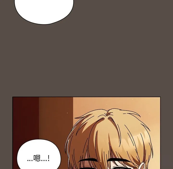 請弄臟我的女朋友第11話