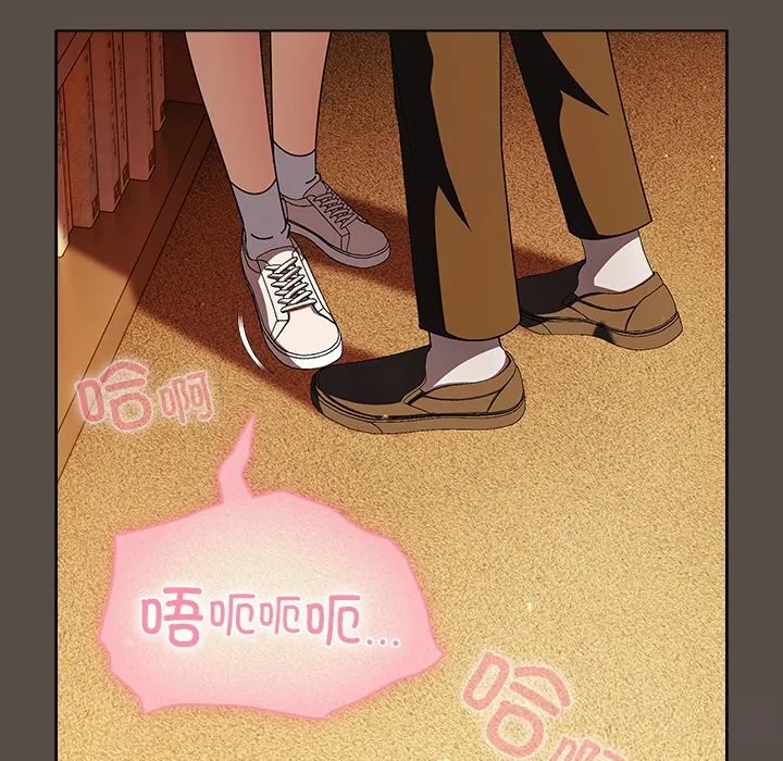 请弄臟我的女朋友-第11話 - 图片 43