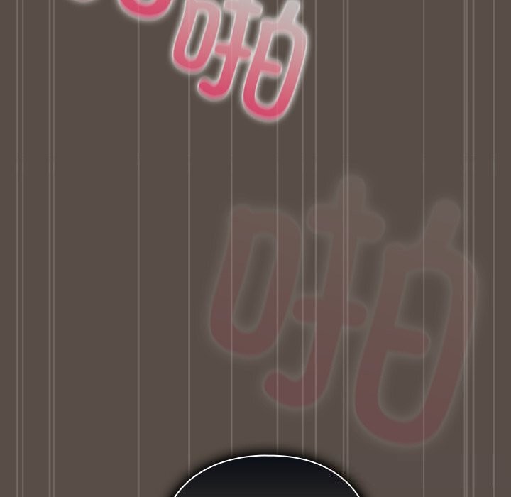 请弄臟我的女朋友第11話