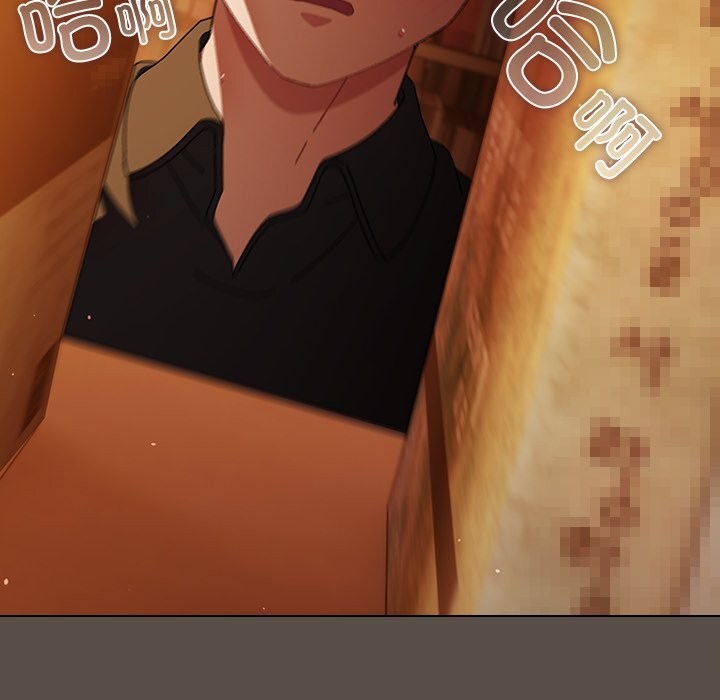 请弄臟我的女朋友第11話