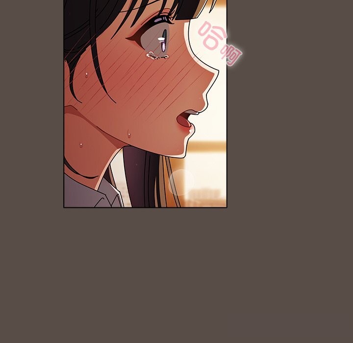 请弄臟我的女朋友第11話