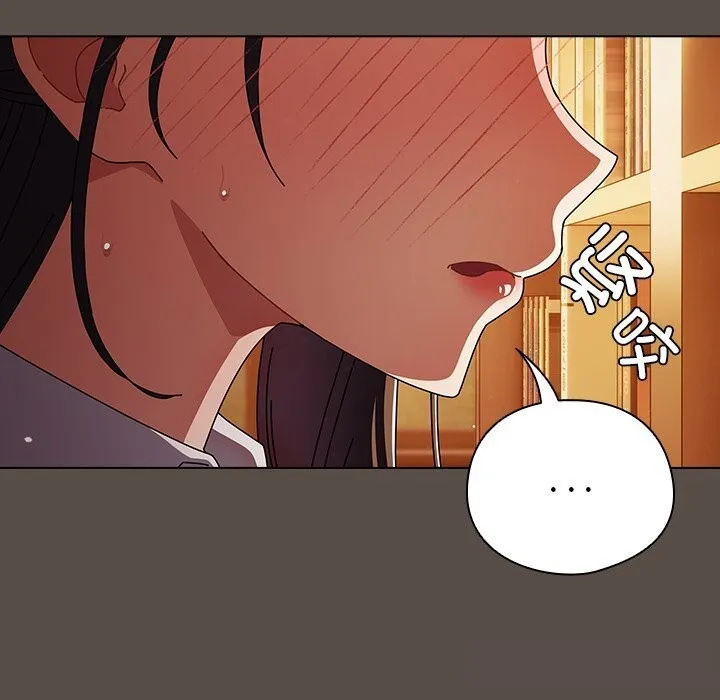 請弄臟我的女朋友第11話