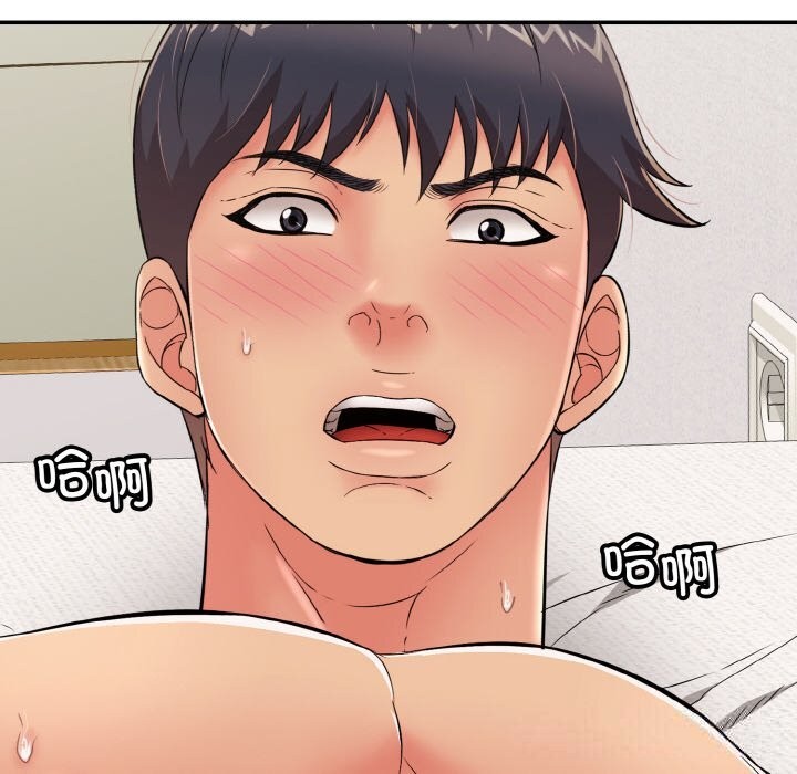 再爱我一次第25話