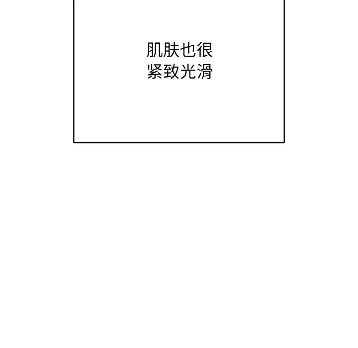 再愛我一次第25話