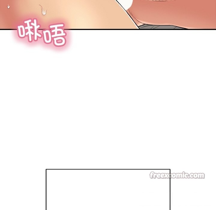 再愛我一次第25話