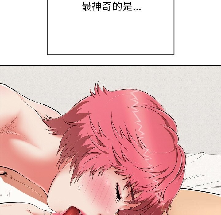 再爱我一次第25話