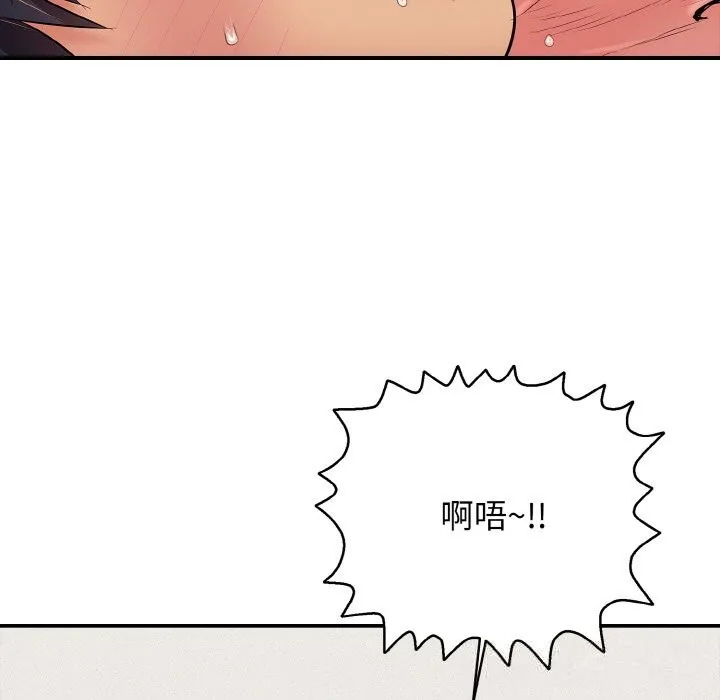再爱我一次-第25話 - 图片 35