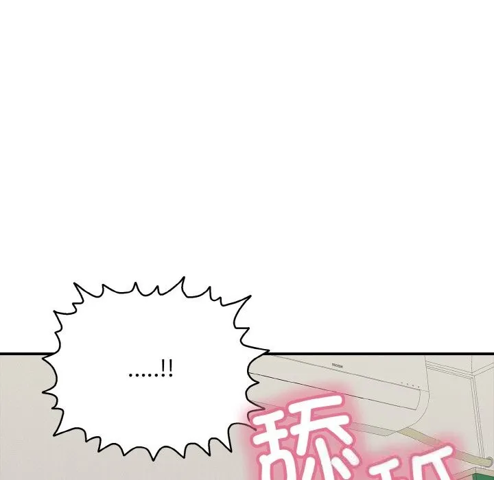 再爱我一次-第25話 - 图片 37
