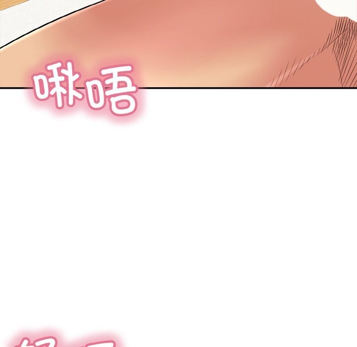 再愛我一次第25話