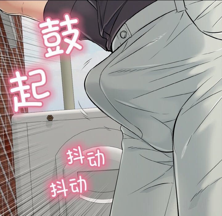 再爱我一次第25話