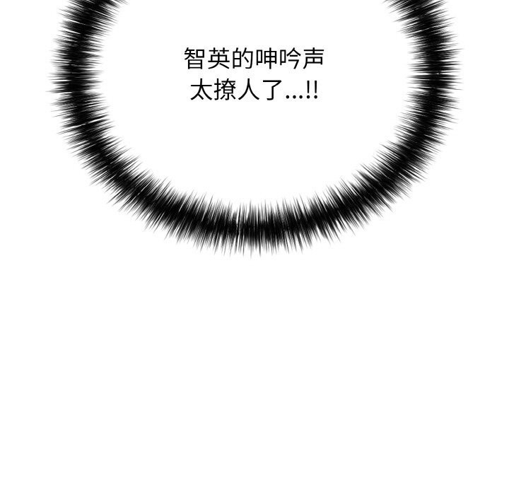 再爱我一次第25話