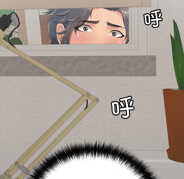 再爱我一次第25話