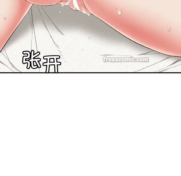 再爱我一次-第25話 - 图片 70