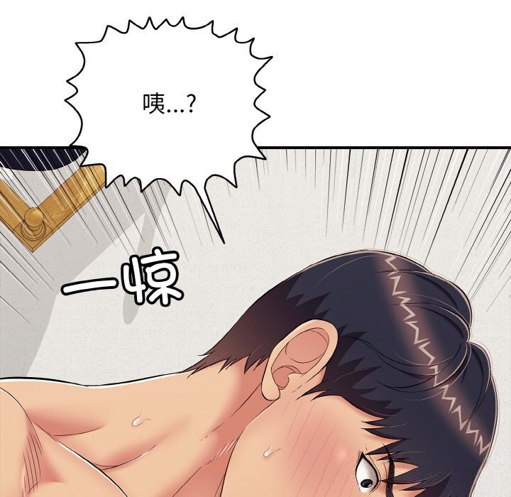 再爱我一次第25話