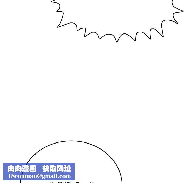 再爱我一次第25話