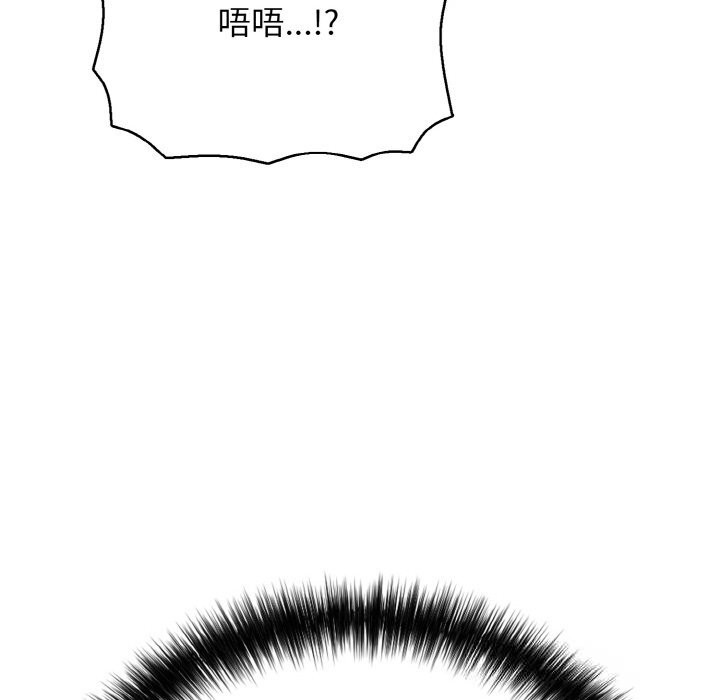 再爱我一次第25話