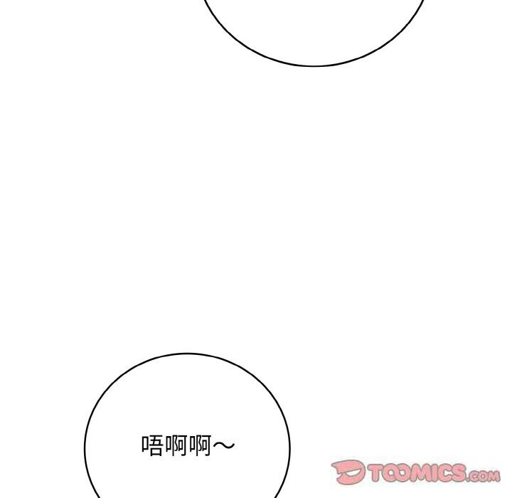 再爱我一次第25話