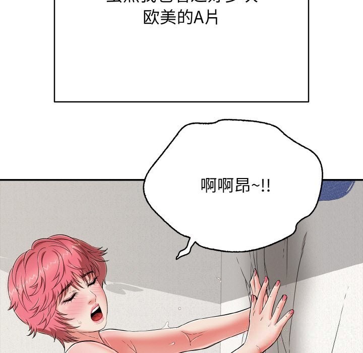 再爱我一次第25話