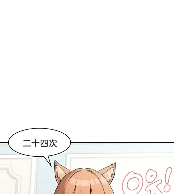 被召唤到异世界，然后成为半龙骑士长第46話