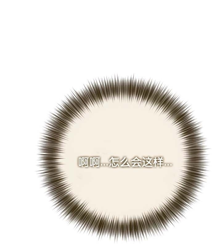 被召喚到異世界，然後成為半龍騎士長第46話