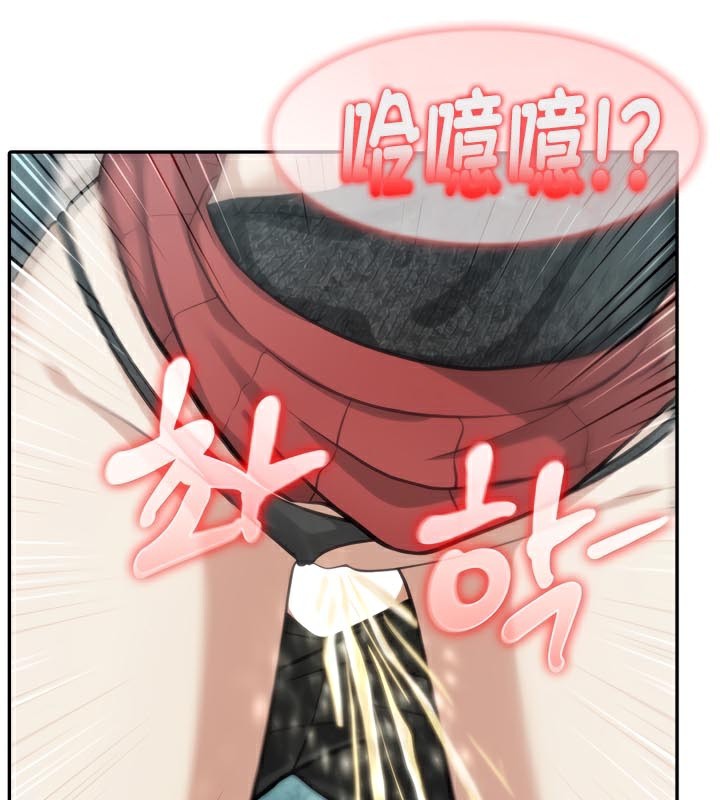 被召喚到異世界，然後成為半龍騎士長第46話