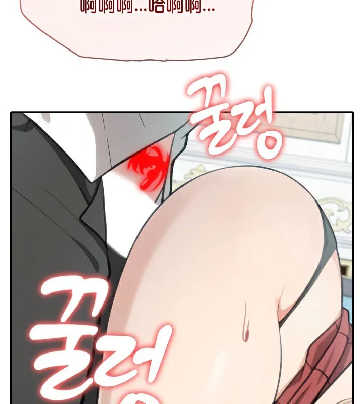 被召唤到异世界，然后成为半龙骑士长-第46話 - 图片 99