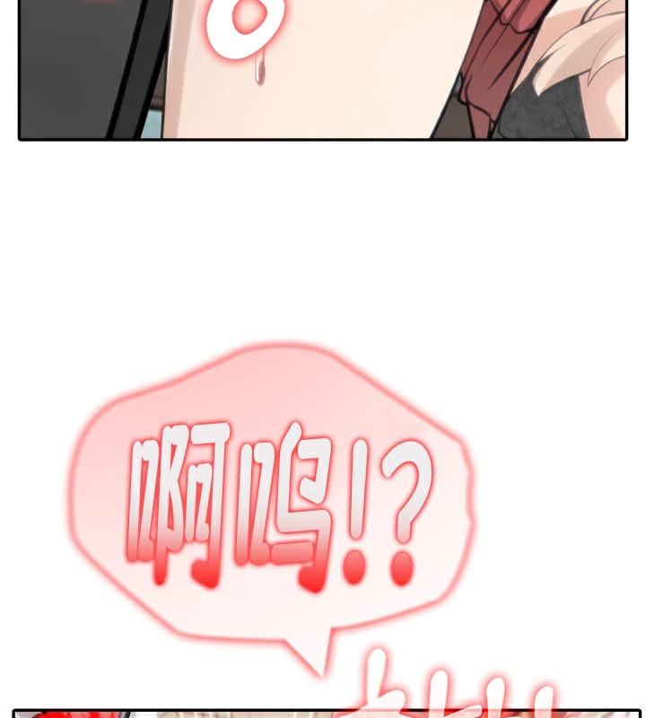 被召喚到異世界，然後成為半龍騎士長第46話