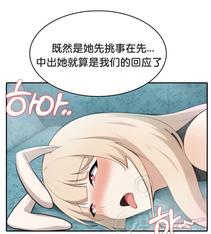 被召唤到异世界，然后成为半龙骑士长第46話