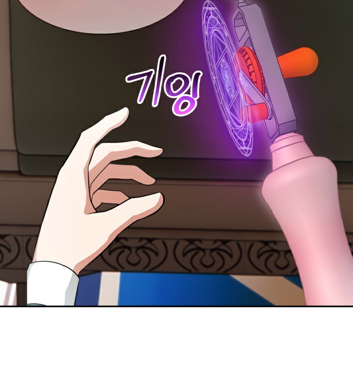 被召喚到異世界，然後成為半龍騎士長第46話