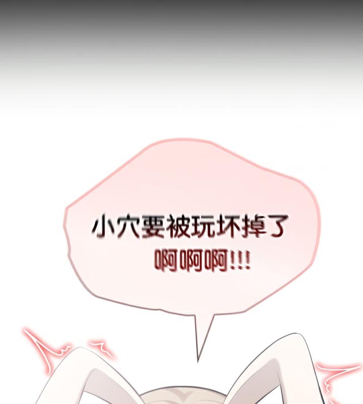 被召唤到异世界，然后成为半龙骑士长第47話