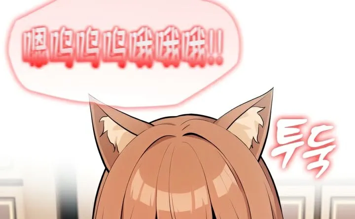 被召唤到异世界，然后成为半龙骑士长-第47話 - 图片 24