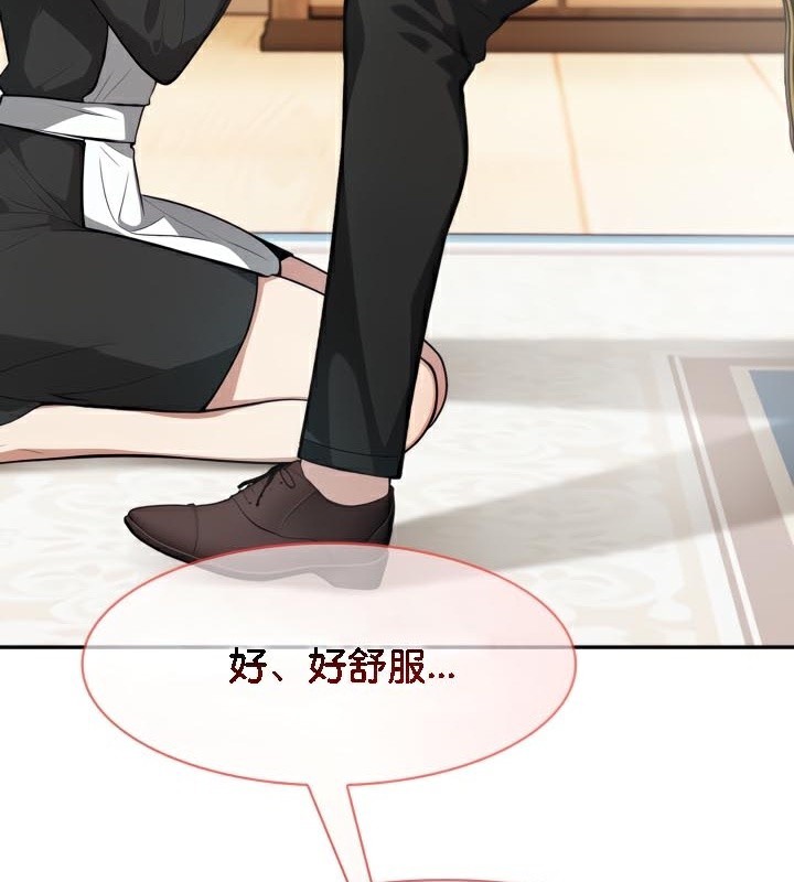 被召唤到异世界，然后成为半龙骑士长第47話