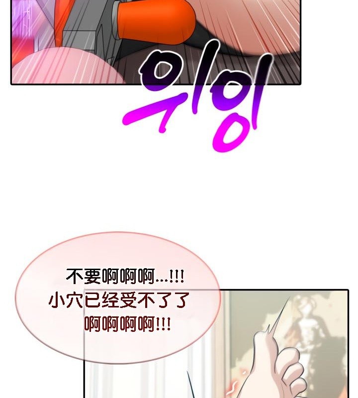 被召唤到异世界，然后成为半龙骑士长第47話