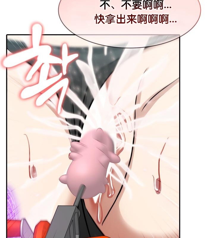 被召喚到異世界，然後成為半龍騎士長第47話