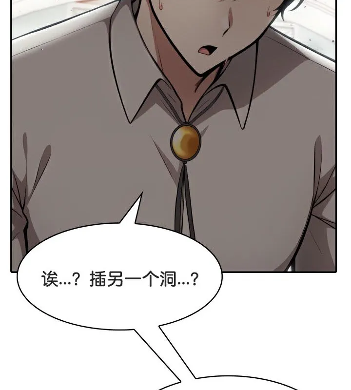 被召唤到异世界，然后成为半龙骑士长-第47話 - 图片 50