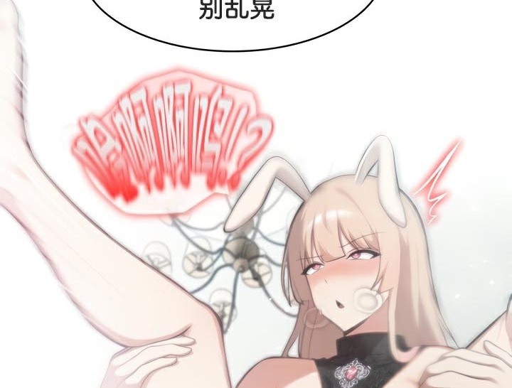 被召喚到異世界，然後成為半龍騎士長第47話