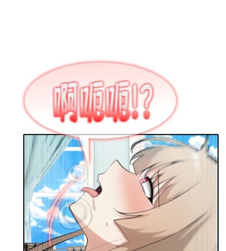 被召喚到異世界，然後成為半龍騎士長第47話