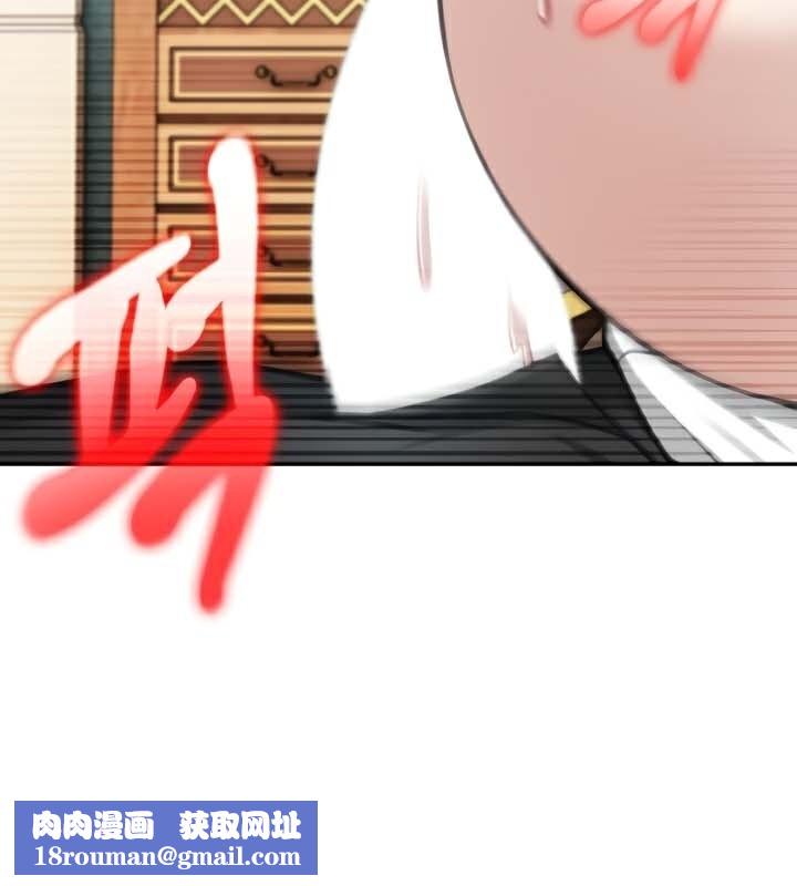 被召唤到异世界，然后成为半龙骑士长第47話