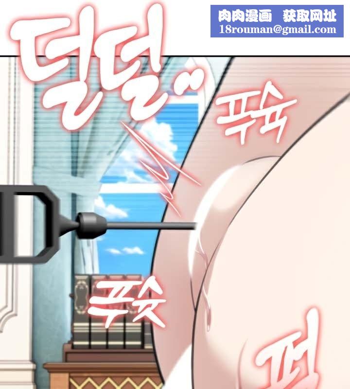 被召唤到异世界，然后成为半龙骑士长第47話