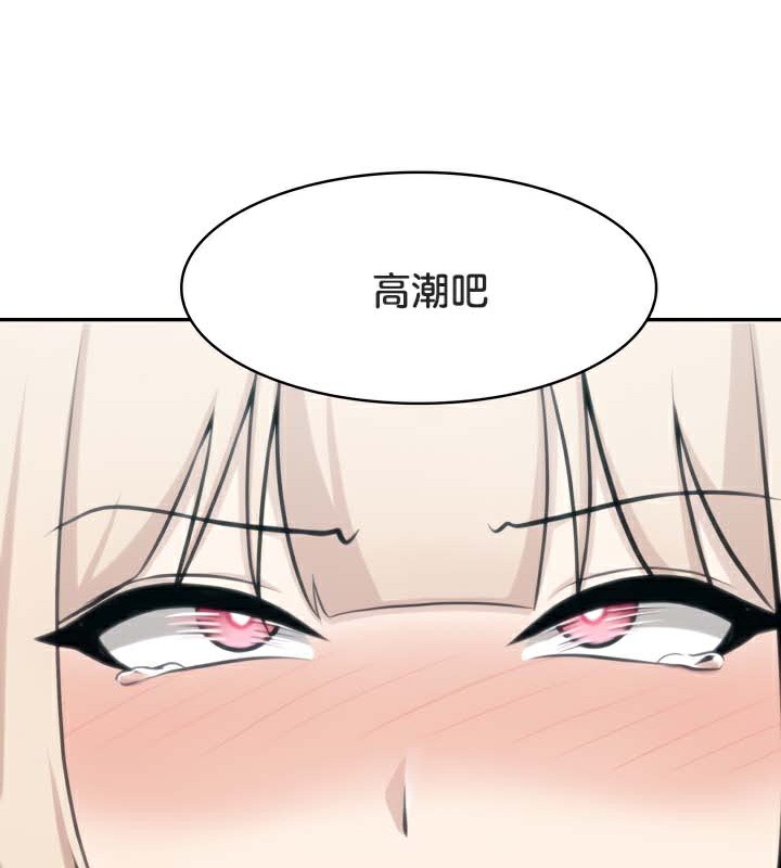 被召喚到異世界，然後成為半龍騎士長第47話